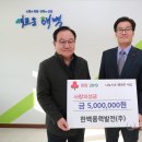 한백 이미지