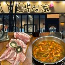 백정가 | 영천맛집 고기집 백정가 모둠 A후기
