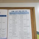 한마음회관,울산대학병원앞(27108) | [울산동구] 한마음회관 수영장 후기.시설. 강습.자유수영 시간. 주차장