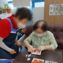 경심이네 이미지