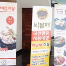 성산한우목장 이미지