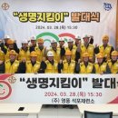 (주)영풍석포제련소