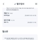 공원옆 동물병원 이미지