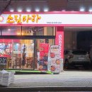 거여역2번출구 이미지