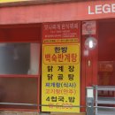 맛나찌개