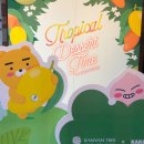 트로피컬라이언 이미지