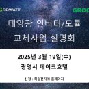 그루 이미지
