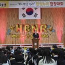 한빛누리고등학교 이미지