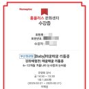 홈플러스 부산정관점 이미지