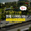 호수부동산공인중개사사무소 이미지