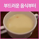 병점수치과의원 이미지