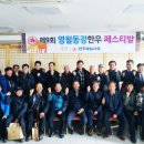 영월동강한우타운 이미지