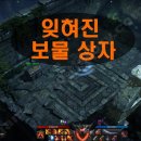 보물상자 티스토리