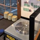 코다리각시 포항이동점 네이버블로그