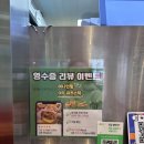 동탄2 영천동 맛집 / 힘난다버거동탄영천점