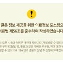 더온한의원영등포당산 네이버블로그