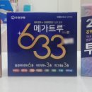더세종약국