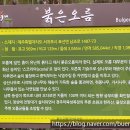 붉은오름자연휴양림2 이미지