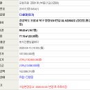 포항시북구61 이미지