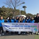 정화발전소 시민일보