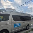 홍스타투어