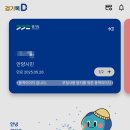 판교공영주차장 이미지