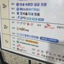 바로나한의원 이미지