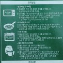 노브랜드 화성진안점