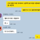 충수염(맹장염) 수술 후기