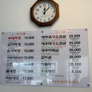 [을지로/중구] 제주본가 – 직장인 부대찌개 점심 솔직후기