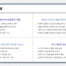 대구학교폭력변호사비용 학폭위 학폭신고 변호인 의견서 처분 감경 중요성 이미지