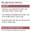 간첩 혐의 前 민노총 간부, 징역 15년에 "내가 석기 형보다 거물이야?" 이미지