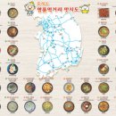 스타트휴게소 이미지