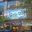 대하활어&참치