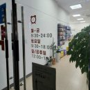 주엽1번출구약국 이미지