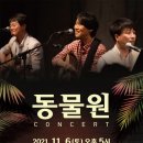 쌍벽루 이미지