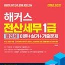 아주전산 이미지