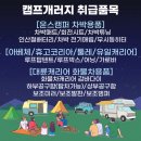 크래프트개러지 이미지