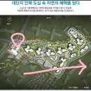 [펄피치임장기] 마포자이3차 사전점검 방문후기, 마포자이3차 장단점 배정초등학교, 염리상록아파트