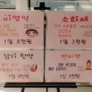 바른척척의원 이미지