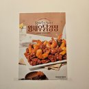 치킨매니아연동 이미지