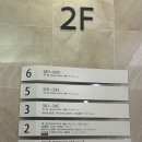 성산 숙소 추천] - 가성비 숙소로 완벽한 가족여행 숙소 “더 포 그레이스 리조트” 슈페리어 가든 뷰 후기