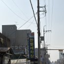 한별토탈카케어