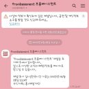 프롬베이스먼트 이미지