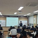 남부교육지원청 이미지