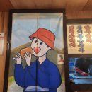 구르메산장천안두정점 이미지