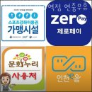 프랭크버거만수역점 이미지