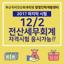 정인력 이미지