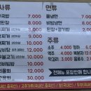 풍각식당 이미지
