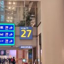 [태국 캄보디아] Day 1 : 인천공항 출국장 스타벅스, 아시아나 OZ765, 치앙마이 공항택시